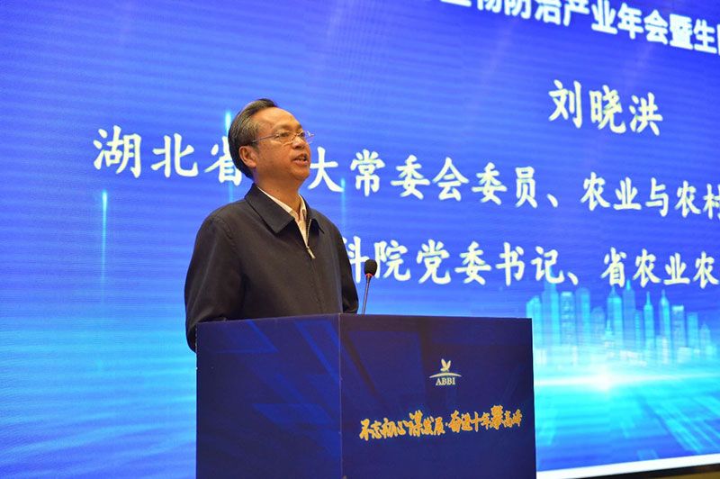 第九屆生物農(nóng)藥與生物防治產(chǎn)業(yè)年會(huì)暨生防聯(lián)盟十周年大會(huì)隆重召開，新朝陽榮獲“生物農(nóng)藥十佳企業(yè)”稱號