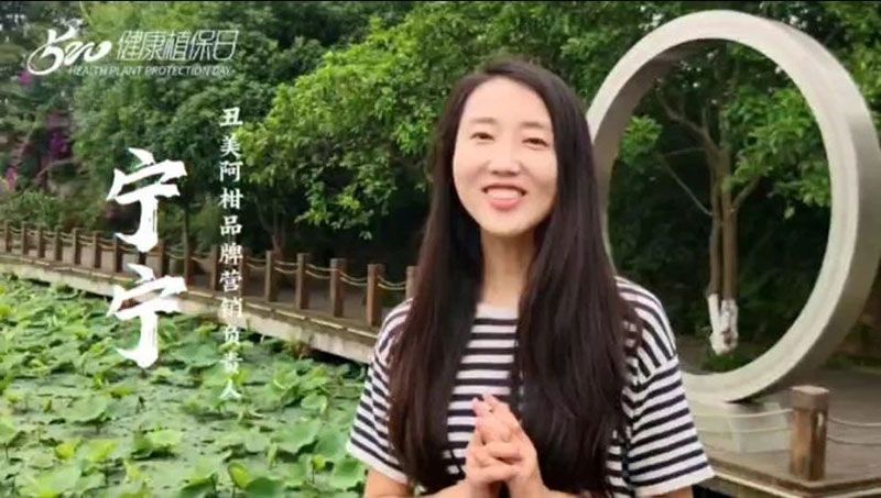 520健康植保日——擁抱綠色農(nóng)業(yè)，我們在行動