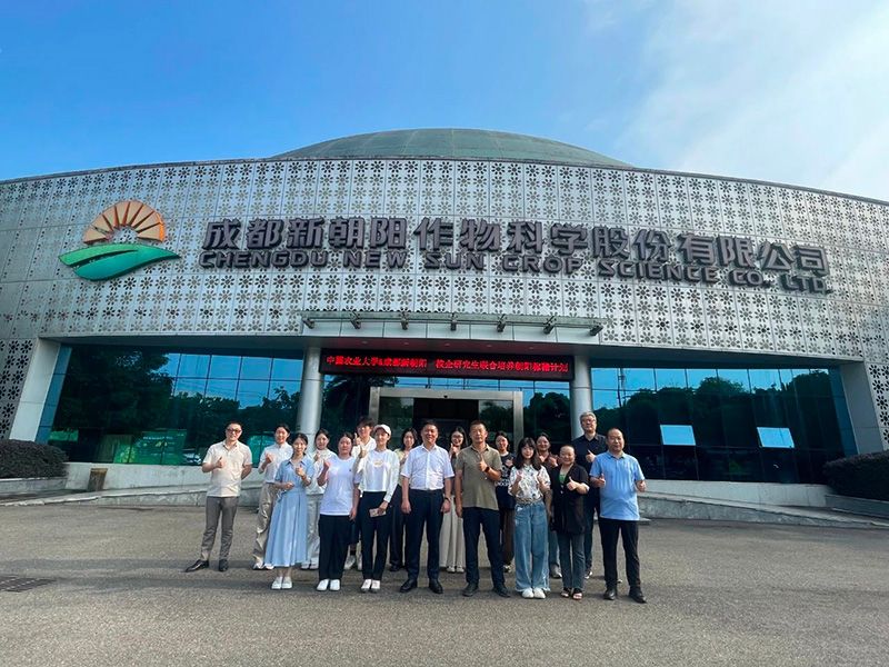 首個！中國農(nóng)業(yè)大學攜手新朝陽啟動“朝陽稼穡計劃”